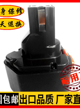 替代日本IZUMI 14.4V液压钳用充电电池BP-70E适用REC-5431 SB-3UK