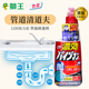 日本进口LION狮王厕所马桶厨房管道下水道除菌杀菌消毒强力疏通剂