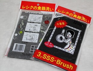 韩国进口竹炭黑抹布不粘锅去污百洁布擦锅底布不锈钢餐具洗刷碗巾