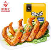 休闲食品特产下酒菜 熟食卤味即食鸡爪子鸡脚 蒋凤记 五香凤爪