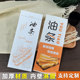 油条专用袋早餐打包袋外卖包装 食品一次性小吃防油纸袋子印制logo