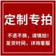 定金专拍小吃防油纸袋外卖打包袋锡纸袋牛皮纸袋手提袋支持定制