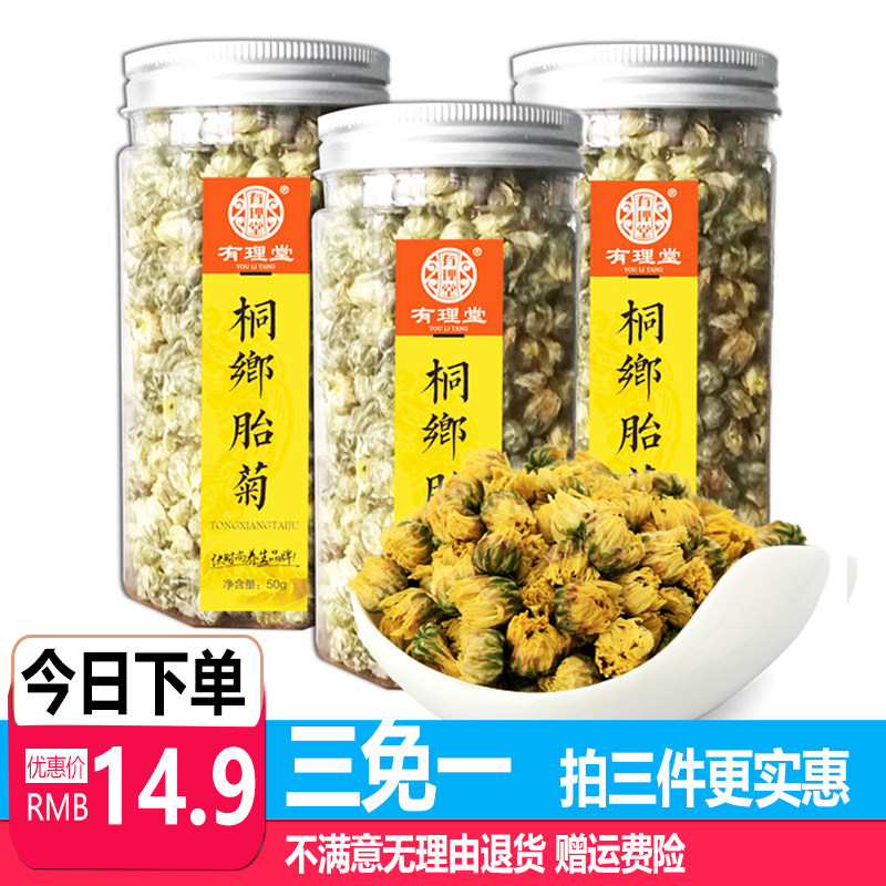 桐乡市优分期乐网上商城【加▲V信Q同号:495