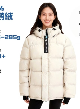 2025新款羽绒服加拿大Aritzia云感泡芙90白鹅绒加厚情侣面包服冬