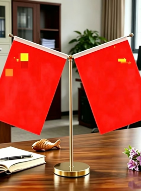 红旗摆件钛金桌面摆件装饰高端办公桌摆件小红旗装饰品办公室摆件