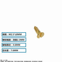 M2M3 flat-head copper countersunk self-tapping screws, decorative box, antique furniture cabinet, copper woodwork threaded small screws thumbnail 8