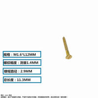 M2M3 flat-head copper countersunk self-tapping screws, decorative box, antique furniture cabinet, copper woodwork threaded small screws thumbnail 3