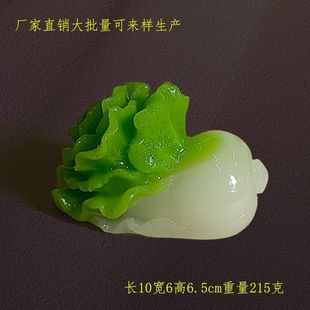 高颜值网红仿真白菜茶具茶宠招财百财合成玉石摆件家居DIY配件