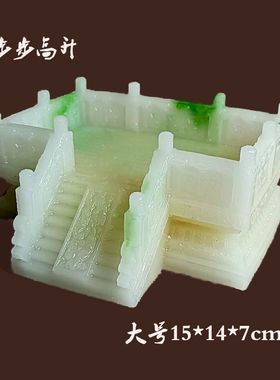 古建筑模型高档玉石办公桌面前台摆件步步高升名片盒鱼缸装饰