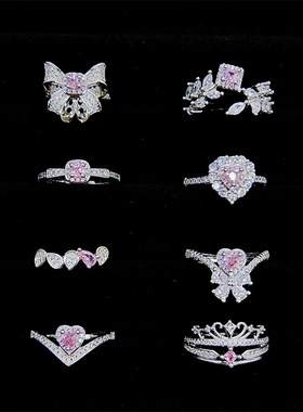 芭比粉红钻戒指女开口可调节小众设计小清新简约甜酷美女生手饰款