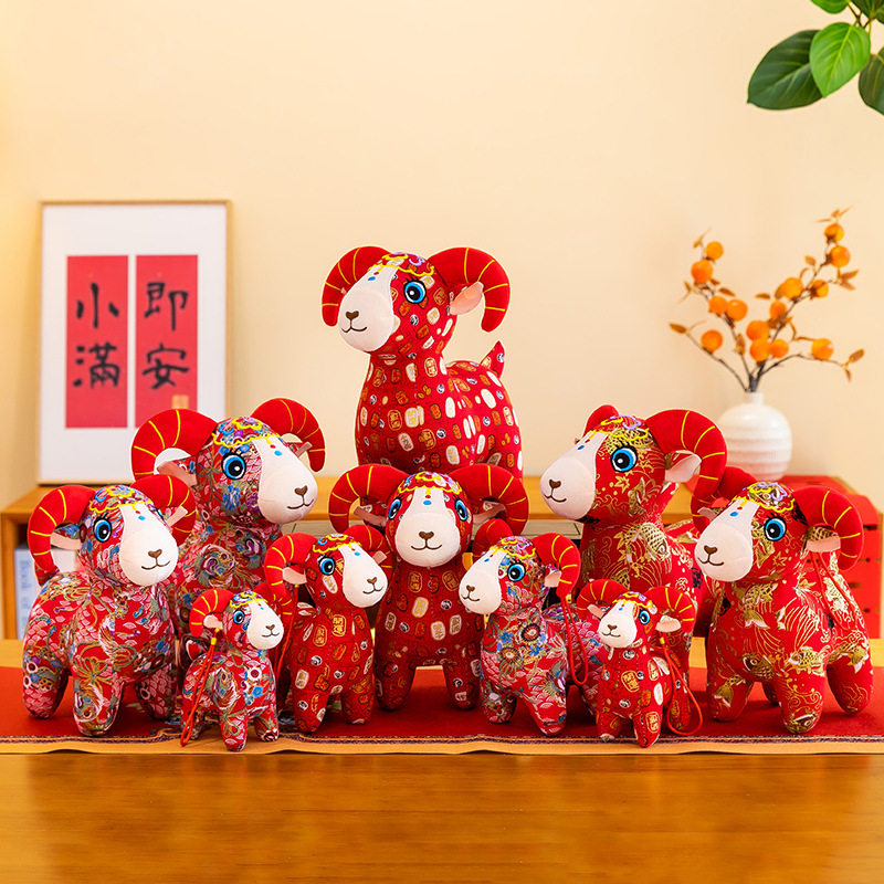 羊年国风吉祥物玩偶小羊公仔生肖布艺毛绒公仔玩偶