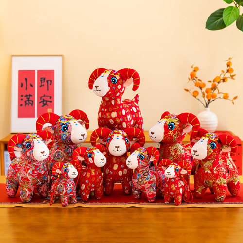 羊年国风吉祥物玩偶小羊公仔生肖羊布娃娃新年小礼物公司礼品批发