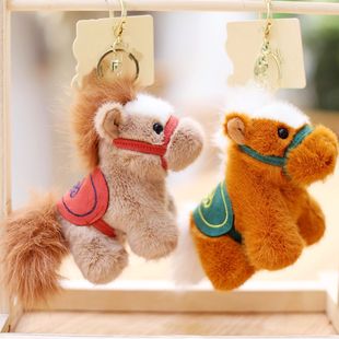 可爱小马毛绒挂件卡通生肖马玩具公仔包包挂饰玩偶钥匙扣娃娃礼品