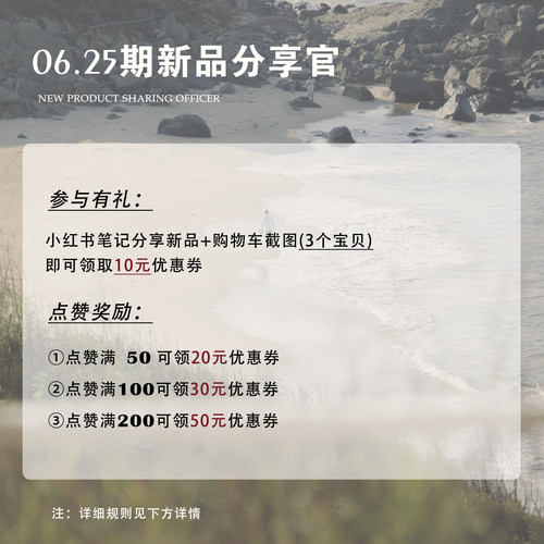 HVIVI 领10元优惠券！6.25新品加购分享限时活动