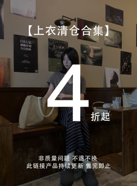 T恤/吊带/内搭/衬衫清仓合集现货