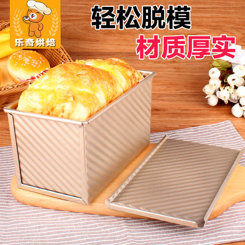 烘焙工具家用不沾烤箱面包模具