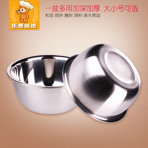 加深加厚不锈钢打蛋盆防滑色拉盆奶油盆厨房家用和面盆烘焙工具