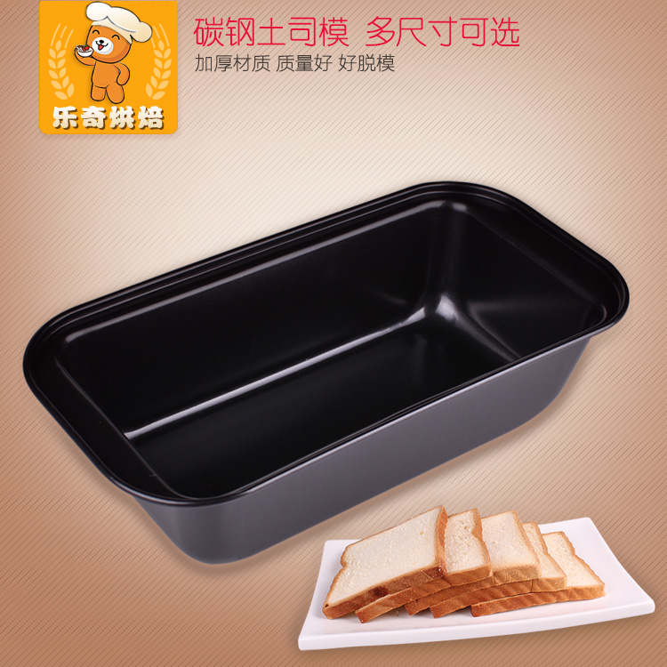 不沾芝士吐司不粘土司盒烤箱工具