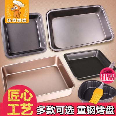 家用加深长方形不粘烤盘