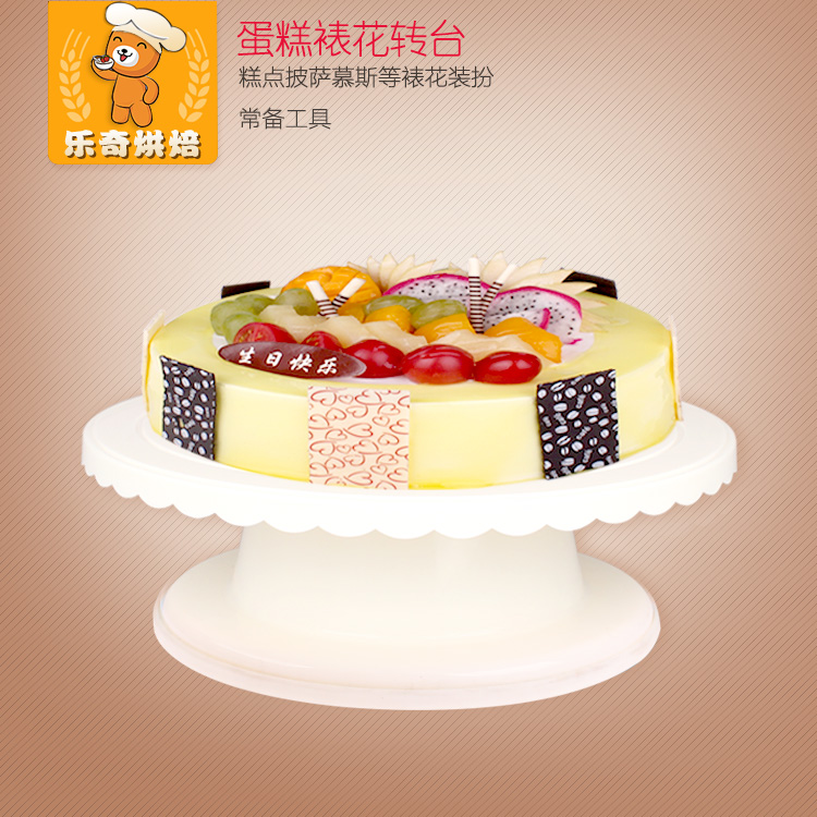 裱花台塑料蛋糕转盘裱花转台8/10寸烘焙工具套装家用裱花工具全套