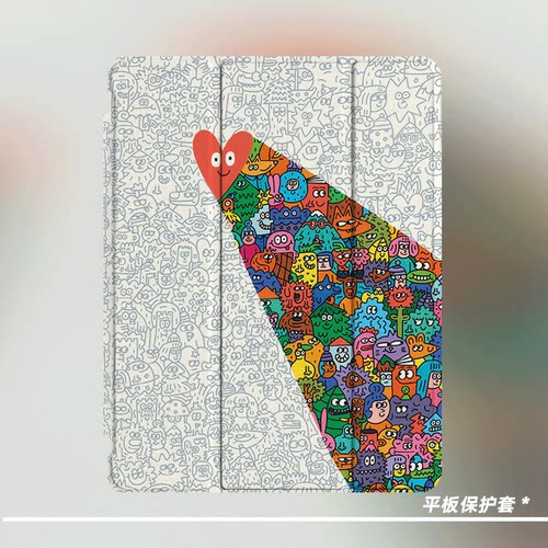 【旋转壳】小众爱心辐射iPad11代2025新款适用于苹果Air7三折防弯壳2024款Pro11寸air6平板亚克力mini6带笔槽