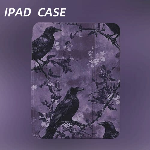 原创复古紫枝鸦影iPad2025新款11代苹果Air7防弯Y折ipad壳三折第9代平板壳11寸Pro亚克力适用mini7带笔槽