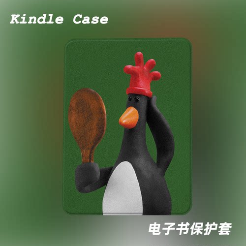 自恋企鹅适用kindle7代电子书保护套kpw123软壳958全包防摔带休眠