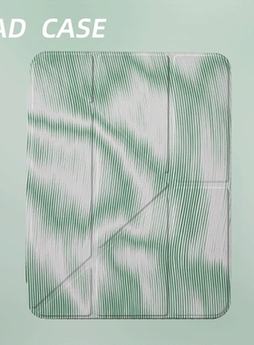 原创小众绿色渐变iPad2025新款11代苹果Air7防弯Y折ipad壳三折第9代平板壳11寸Pro亚克力适用mini7带笔槽