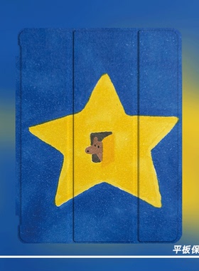 【旋转壳】小众星星熊iPad11代2025新款适用于苹果Air7三折防弯壳Pro11寸air6平板壳10.2寸亚克力mini6带笔槽