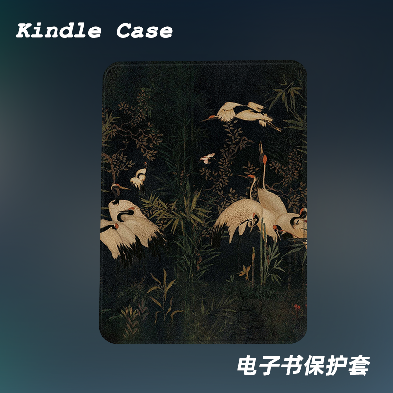 白鹤嬉戏适用kindle7代电子书保护套kpw123软壳958全包防摔带休眠