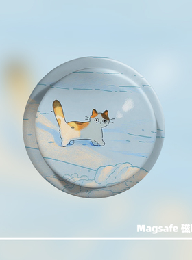 原创冬日猫咪Magsafe磁吸手机气囊支架适用苹果吸附伸缩磨砂拆卸