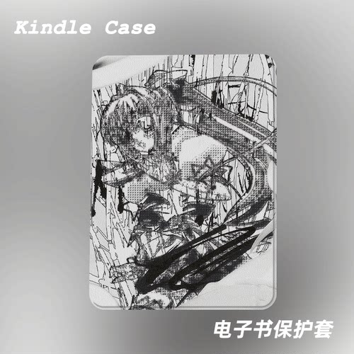 小众字符少女适用kindle7代电子书保护套kpw123软壳958防摔带休眠
