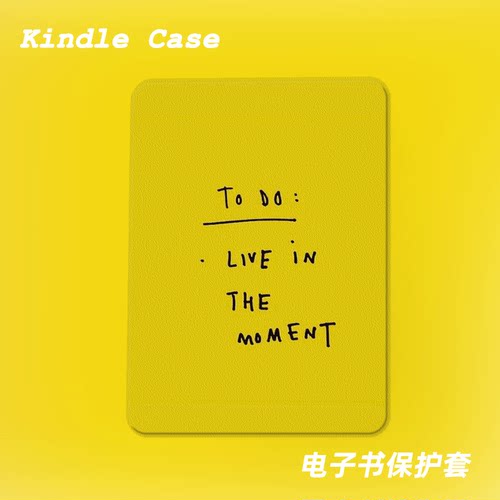 小众英文标语适用kindle7代电子书保护套kpw123软壳958防摔带休眠