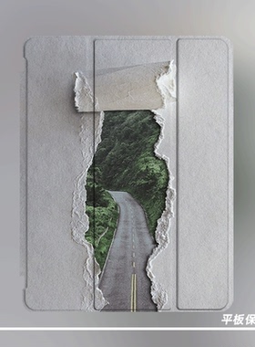 【旋转壳】小众艺术撕裂公路iPad11代2025新款适用于苹果Air7三折防弯壳Pro11寸air5平板亚克力mini7带笔槽