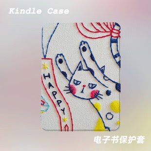 线条小猫适用kindle7代电子书保护套kpw123软壳958全包防摔带休眠
