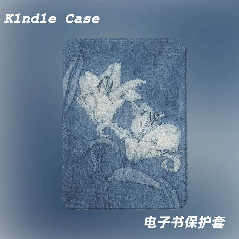 小众百合花适用kindle7代电子书保护套kpw123软壳958防摔带休眠