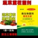 蔬菜重茬药蔬菜重茬剂蔬菜根腐病专用松土精免深耕土壤重茬改良剂