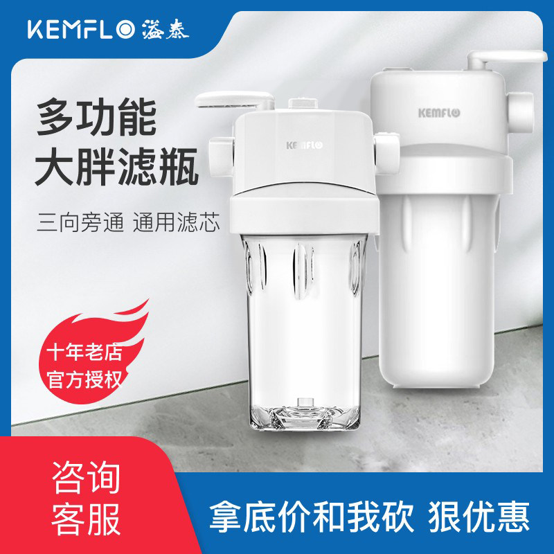 溢泰前置净水器溢泰康富乐