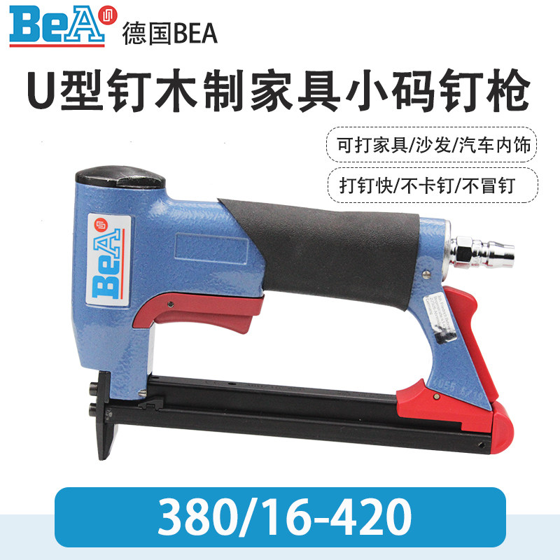 德国bea小码钉枪380/16-420