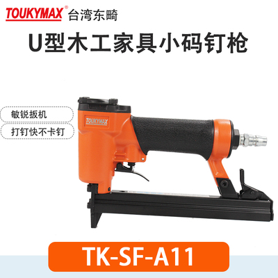 TOUKYMAX至尊东畸A11手锤