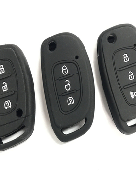 适用北汽汽车钥匙套幻速S5 S6 H2 H3F S7昌河M70硅胶钥匙包遥控扣