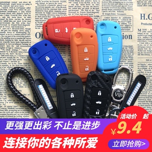 适用A1A3Q3S3A4LA6LQ7Q2LR8TTSRS3硅胶汽车钥匙套钥匙遥控器包