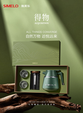 Simelo闷壶保温水壶家用316L不锈钢炖水壶保温水壶闷水壶炖茶壶