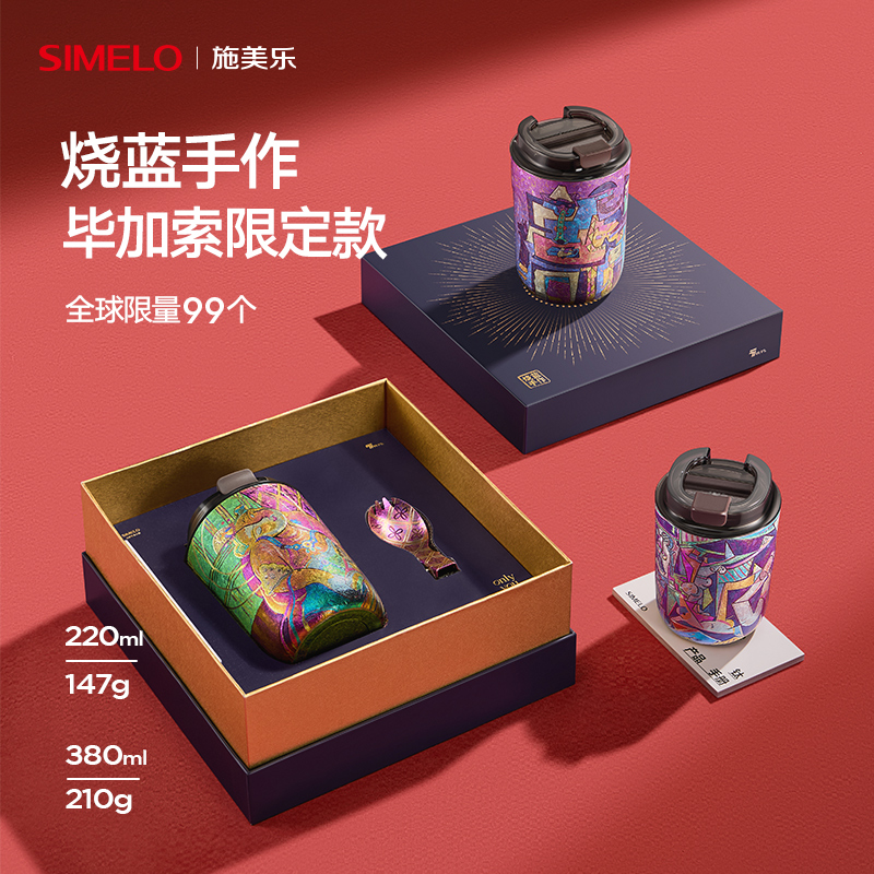 99.9%纯钛 烧蓝手作  送礼优选