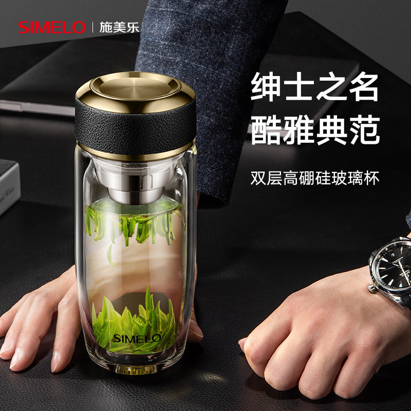 simelo男士泡茶杯高档大容量茶水分离杯子双层玻璃杯车载水杯图片
