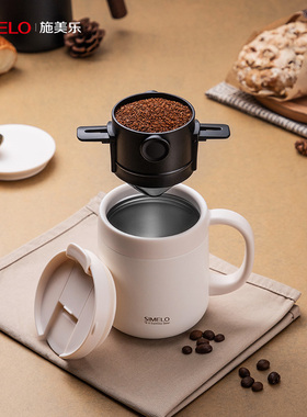 免滤纸咖啡过滤杯不锈钢咖啡滤网滴漏式过滤器手冲杯便携咖啡器具