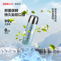 simelo純鈦大容量保溫杯