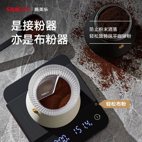 simelo摩卡壶咖啡布粉器