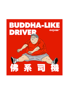 studyyy原创反光车贴灌篮高手创意磁力磁吸佛系司机青春卡通潮流