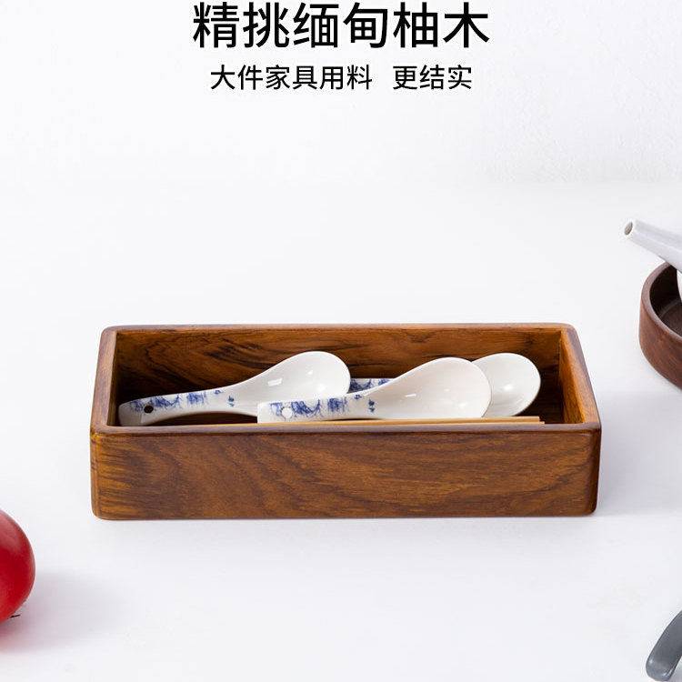 南天门柚木筷子盒桌面收纳盒简约现代实木家用置物架